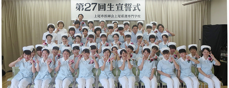 第27回生宣誓式