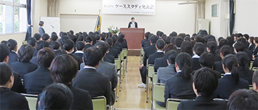 ケーススタディ発表会